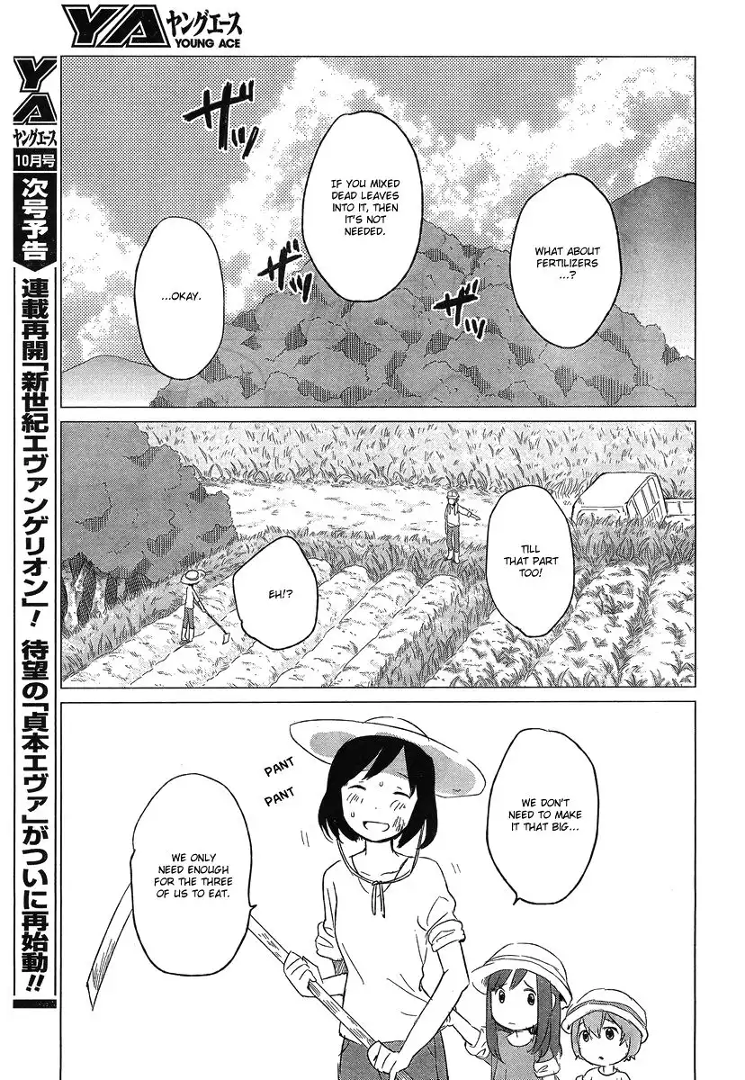 Ookami Kodomo no Ame to Yuki Chapter 5 12